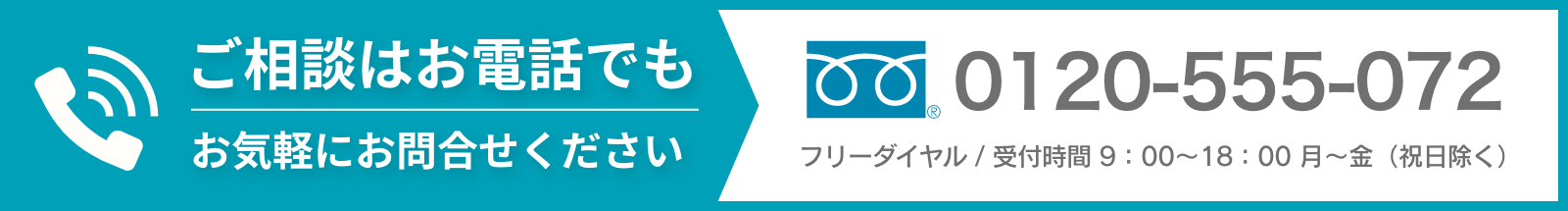 フリーダイヤル画像PC