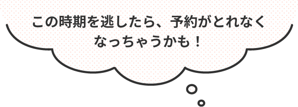 サービス
