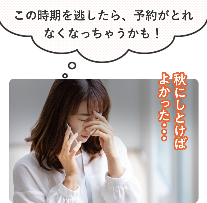 サービス