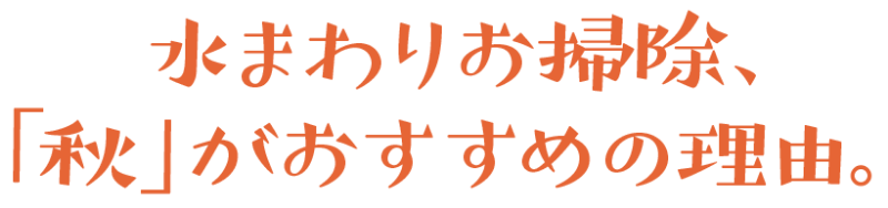 サービス