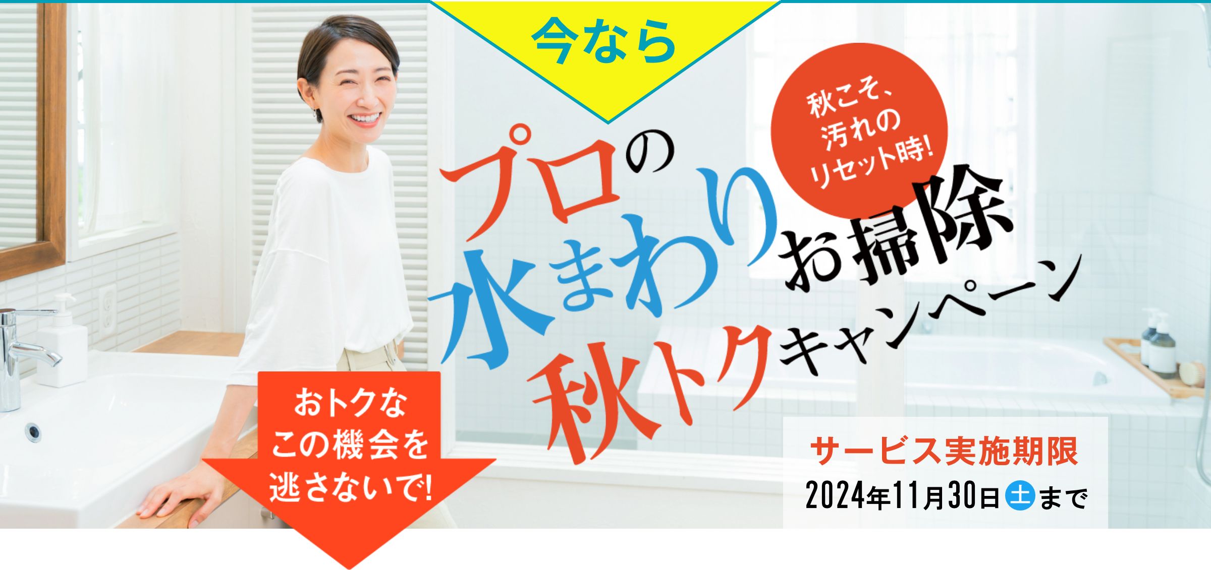 CP中タイトル