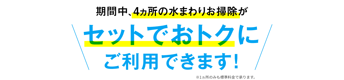 CP中タイトル2