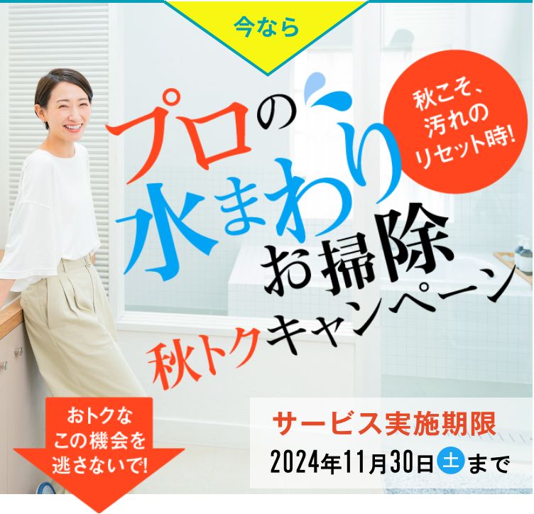 CP中タイトル