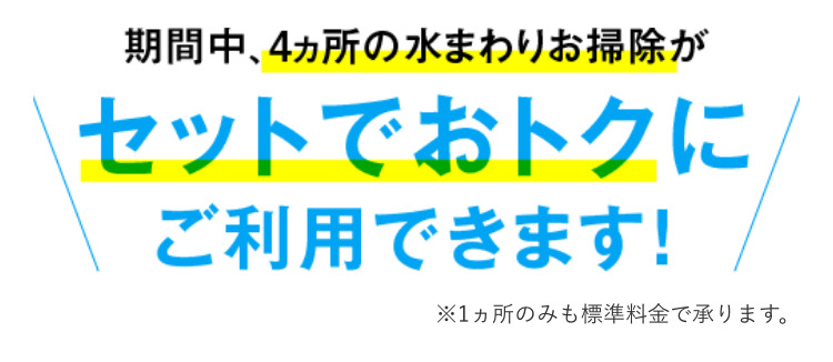 CP中タイトル2