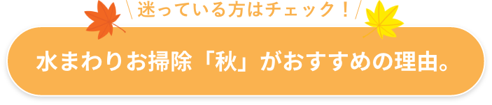 理由ボタン