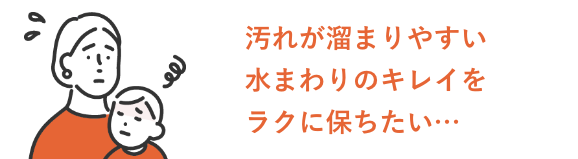 お困り1