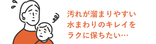 お困り1