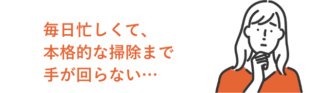 お困り2
