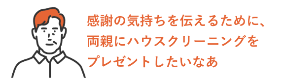 お困り5
