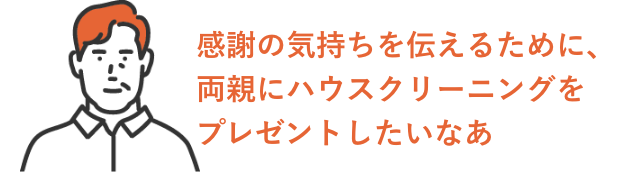 お困り5