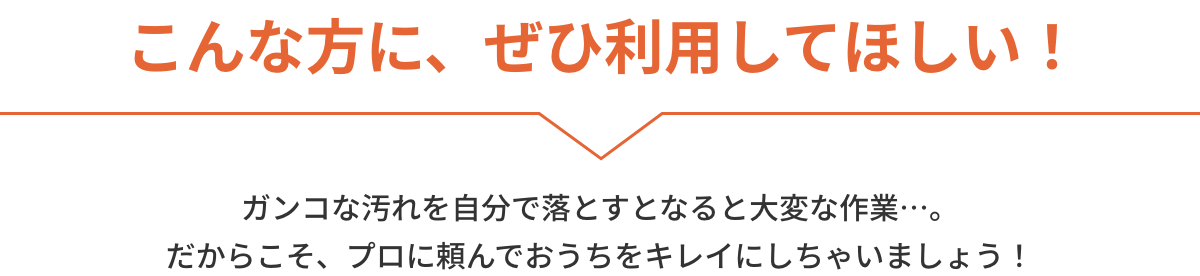 サービス