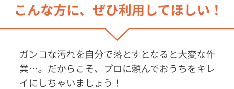 サービス