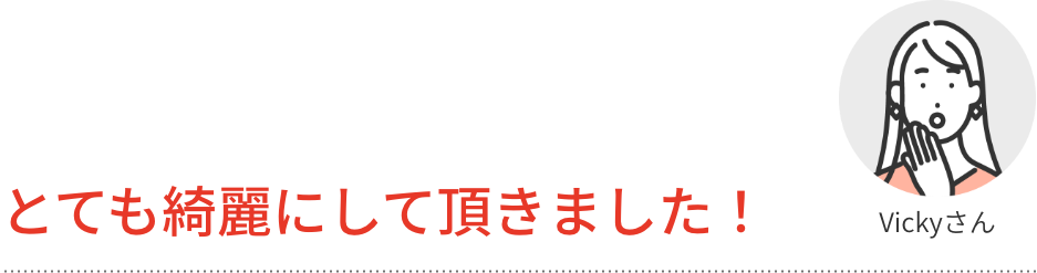 レンジフード