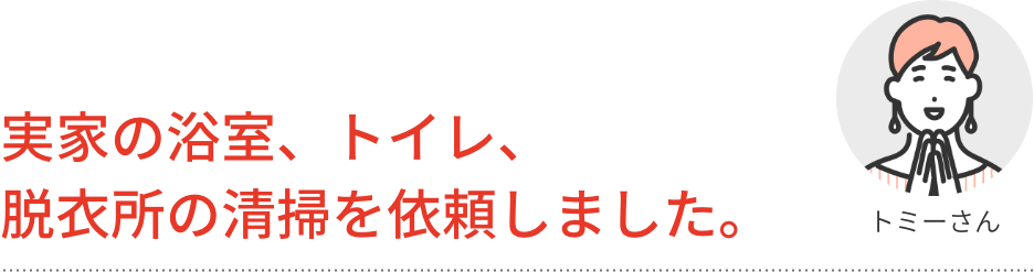 レンジフード
